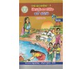 VI Class Telangana Government Text Books